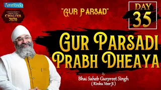 GUR PARSADI PRABH DHEAYA 35th DAY AMRITVELA CHALIYA - 23rd NOVEMBER 2020