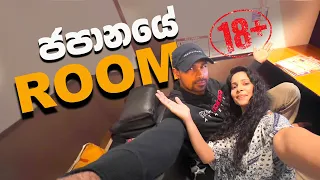 හිතාගන්න බැරි Service එකක් දෙන Tiny Rooms | Experience of a Tiny room in JAPAN