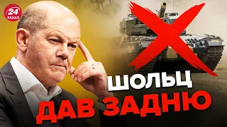 😮 ШОЛЬЦ уже не хоче давати зброю Україні / Перевзувся у повітрі
