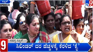 Tv9 News Express At 6: Top Karnataka & National News Stories Of The Day (02-03-2023)