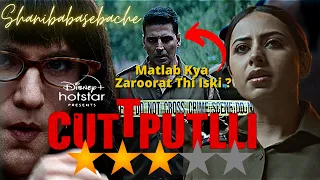 Ek Aur Remake ! Or kitne Remake Doge ? : CUTTPUTLLI - Movie Review | JD BOLEGA