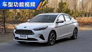 功能手册 2021款江淮思皓A5 1.5T CVT旗舰型