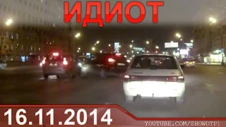 Car Crash Compilation November (14) 2014 Подборка Аварий и ДТП Ноябрь 18+ 16.11.2014