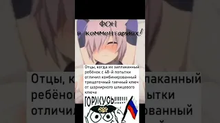 МЕМ #8 Фон в комментариях