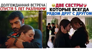 Моменты из турецких сериалов (2023) 3 часть #сериалы #2023 #aşk