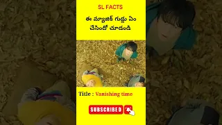 ⚡⚡💥Most Interesting amazing facts Telugu| #trending #shorts #telugu #viral⚡💥⚡