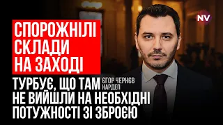 Ми не просимо, щоб ваші солдати воювали поруч з нашими – Єгор Чернєв