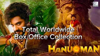 Hanuman Movie Total Worldwide Collection | Teja Sajja, Prashant Verma || 11th Days Total Collection