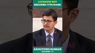 What is plan B for Ashutosh Kumar | UPSC CSE 2021 | Mock Interview