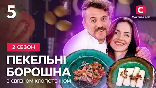 Штруханці й салат Цезар із мангольдом – Пекельні борошна з Євгеном Клопотенком. Випуск 5 | MamaRika