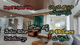 49 Lacs Only Royal Triplex Villa for Sale in Vijayawada ||