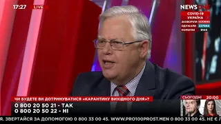 П.Симоненко о ликвидации вспышки черной оспы в Москве в 1959-1960 гг. - 12.11.2020