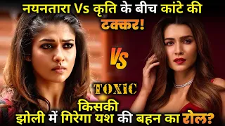 Yash's Toxic: War breaks out between Kriti Sanon and Nayanthara, who will become Yash's sister ?