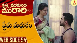 Krishna Mukunda Murari - Webisode 94 | Telugu Serial | Star Maa Serials | Star Maa