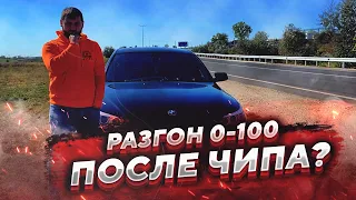 Установил чип тюнинг на БМВ е60 535 дизель! Замер после чипа bmw e60 535d