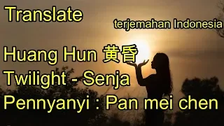 Lagu mandarin Huang Hun 黄昏Twilight-Senja terjemahan Indonesia