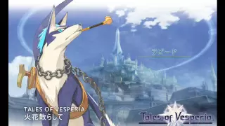 [TOV] TALES OF VESPERIA - 火花散らして(Fury Sparks) アレンジ