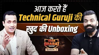 UNBOXING Of Technical Guruji | Gaurav Chaudhary | Bada Bharat | Dr Vivek Bindra