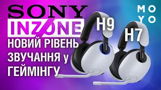 Нові ігрові гарнітури від SONY INZONE H9 та H7 - знайомство з новинками.