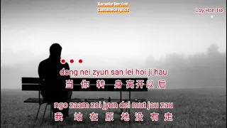 Liu Zhe Lei Shuo Fen Shou 流着泪说分手 (Cantonese Lyrics) - (Karaoke Version)