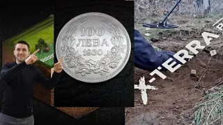 Minelab X-TERRA PRO- Теста за дълбочина с монета 100 лв сребърни на Борис, 1930 година