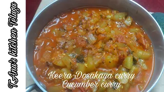 Keera dosakaya curry/Cucumber curry || TELUGU