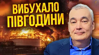 🔥Ого! 60 ДРОНІВ АТАКУВАЛИ НПЗ та АЕРОДРОМИ. Снєгирьов: Там критична ситуація