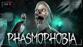 НОВЫЙ ПРИЗРАК ТАЙЭ ДОВЕЛ ДО ИСТЕРИКИ ● PHASMOPHOBIA