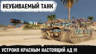 ВЫШЕЛ НА ОХОТУ НАЗЫВАЕТСЯ... Вот на что способен неубиваемый танк в бою FV217 Badger в wot!