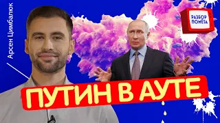 ИСТЕРЯТ во всю! ATACMS довели Скабееву и Соловьева ДО РУЧКИ