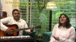 National Song "Is Parcham kay Saye Talay" Cover by Erene Ruby John.