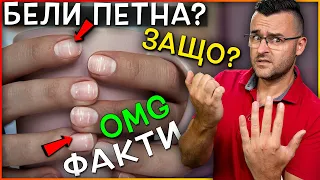 50 Невероятни Факта, след които ЩЕ СИ Кажете ОМГ, Човек