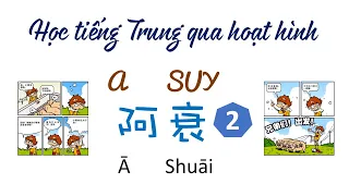 Học tiếng Trung qua phim_Hoạt hình A SUY_2