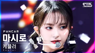 [안방1열 직캠4K] 케플러 마시로 'WA DA DA' (Kep1er MASHIRO FanCam)│@SBS Inkigayo_2022.01.09.