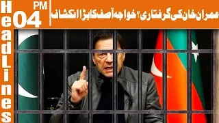 عمران خان کی گرفتاری؟خواجہ آصف کا بڑا انکشاف | News Headlines | 4 PM | 29 Jan 2023 | GNN