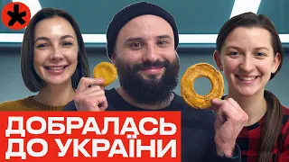 ГРА в КАЛЬМАРА  - репортаж каналу ГОРОБИНА