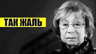 Час назад! Трагическую весть принесла Лия Ахеджакова