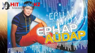 Ернар Айдар Окпелеменiз хит 2013 [www.HitMusic.kz]