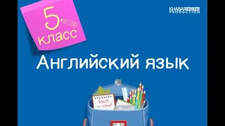 Английский язык. 5 класс. Escape to Narnia /11.03.2021/