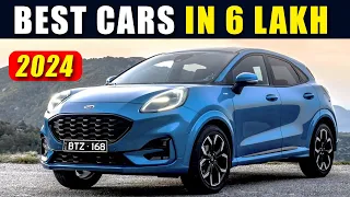 Best Cars in 6 Lakh in India 2024 : Best Car in 6 Lakh Budget #carexplainer