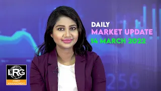 Daily Share Market News | Dhaka Stock Exchange: 14 March 2022 | English