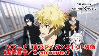 TV animation "Tokyo Ravens" Opening Movie ("X-encounter" / Maon Kurosaki)