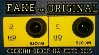 SJCAM SJ4000 FAKE vs ORIGINAL. Актуальное сравнение 2015!