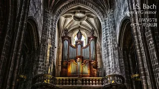 J.S. バッハ  小フーガト短調     BWV 578 Fugue in G minor J.S. Bach  - YAMAHA MODX  Cathedral