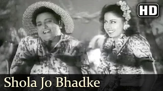 Remembering Geeta Bali | Shola Jo Bhadke Dil Mera | Albela Songs | Bhagwan Dada | Lata Mangeshkar