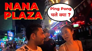 Nana Plaza | Khaosan Road