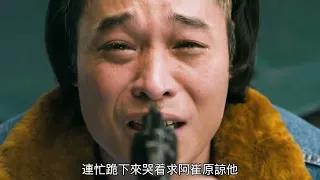 【汪哥】一口氣看完8部絕妙人性電影！直擊人性陰暗面，真實又殘忍！