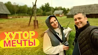 Купили хутор в лесу спустя три года | Рум тур по старому дому | Наводим порядки на участке в деревне