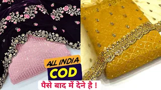 आधे रेट में मिलेंगे और पैसे बाद में Cod Available Phulkari Dupatta Suit Wholesale Market in Delhi
