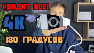 Reolink Duo 2 Poe - Уникальная 4K камера видеонаблюдения с углом обзора 180 градусов